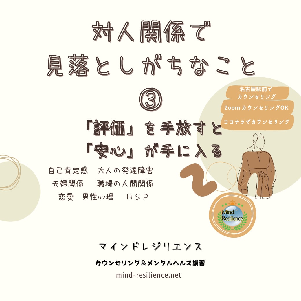 10代のお子様をもつ親の心理学についてお話します 公認心理師・元塾講師が心理学と自身の経験から相談にのります イメージ6