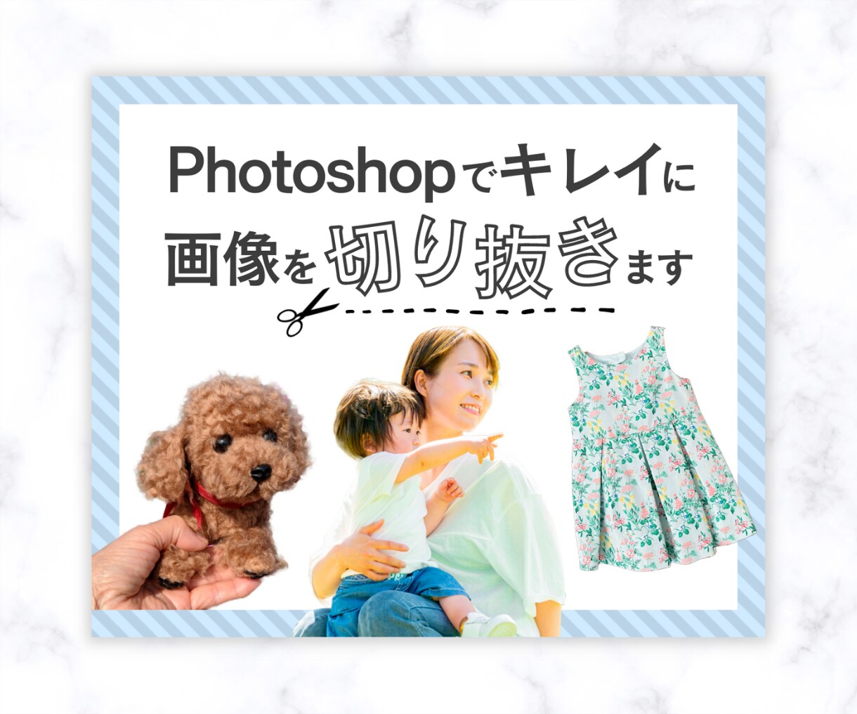 ターゲットに響くココナラ出品画像を制作いたします 迅速・丁寧◎サービスの魅力が伝わるココナラサムネイル イメージ6
