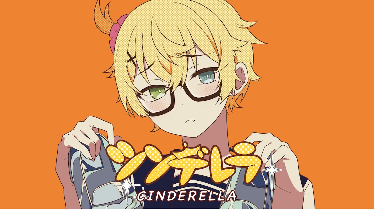 歌ってみたのイラストを描かせて頂きます 絵のタッチは無料で本家に近いものに出来ます！ イメージ2