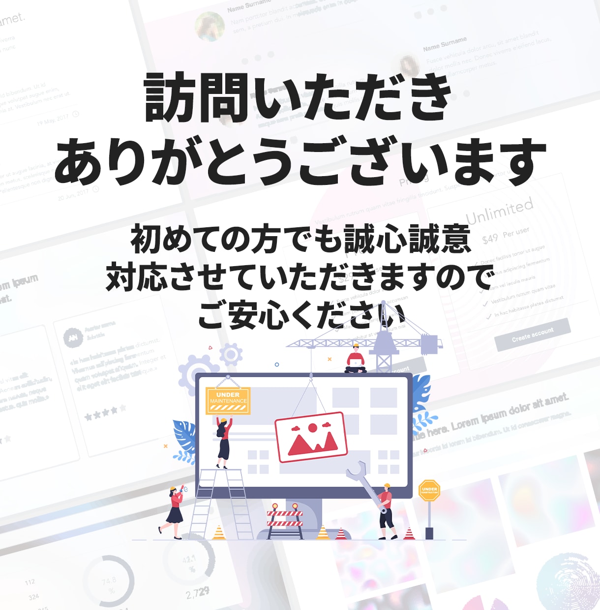 LP作成！高品質なLPをスタジオで作成します StudioでLP制作サービス！「オシャレ×低価格×短納期」 イメージ2