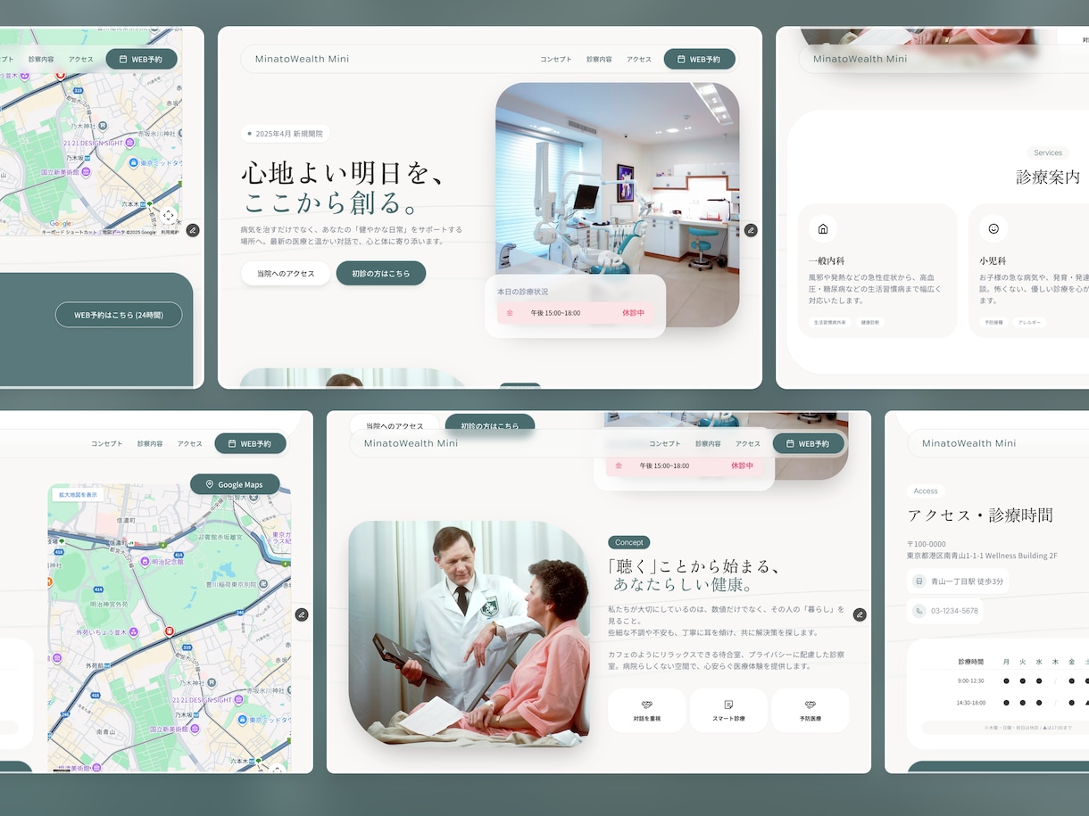 ５ページまで！高品質なWEBサイトを制作します 格安で高品質なHP・LP制作します イメージ4