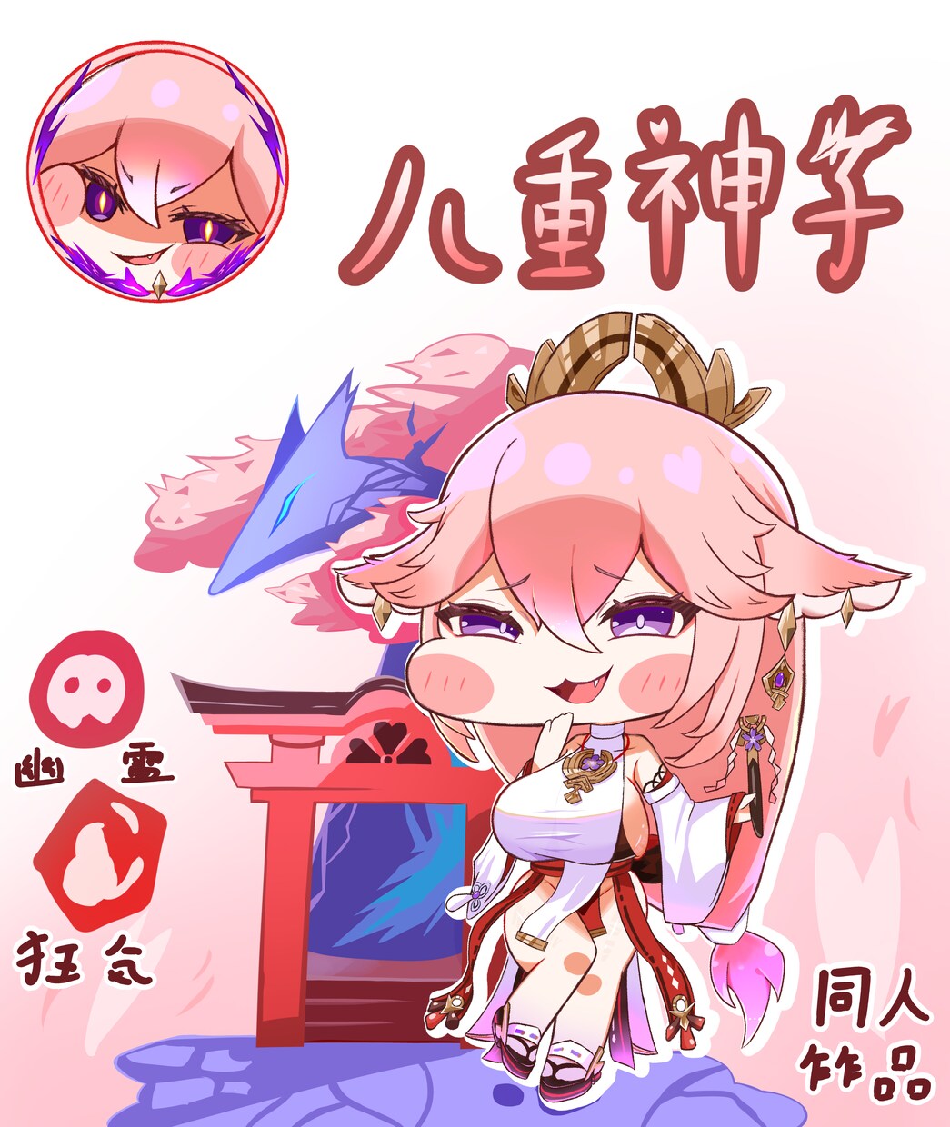 デフォルメのキャラクター立ち絵を作成します 色鮮やかでポップな絵柄で作成します絵柄合わせもある程度可能 イメージ6