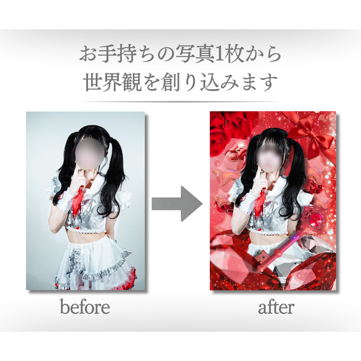流行のコラージュアー写、宣材写真作成いたします ✨️世界観指定対応可！✨️アー写/フライヤー/ジャケット等… イメージ2