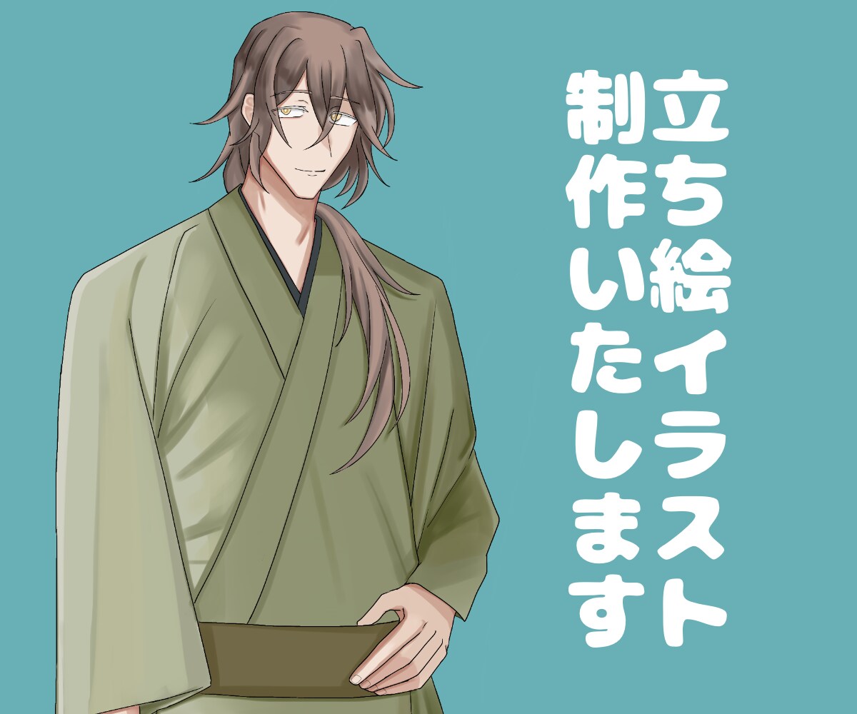キャラクターの立ち絵イラストを描きます TRPG等に使用できるキャラクターイラスト制作を承ります イメージ1