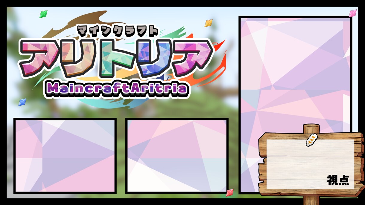 Vtuber・配信者向けのサムネイルを制作します 視聴者の目を惹くデザインを迅速に制作します イメージ3