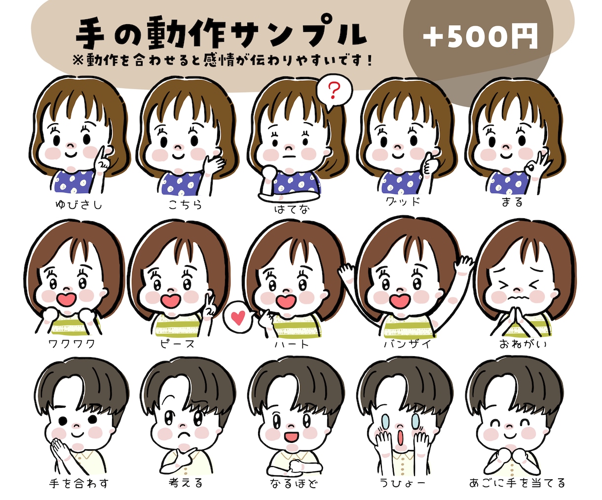 お得な8点セット/ゆるかわアイコンイラスト描きます インスタやlineに人気！フリーハンドでポップな線で差別化！ イメージ7