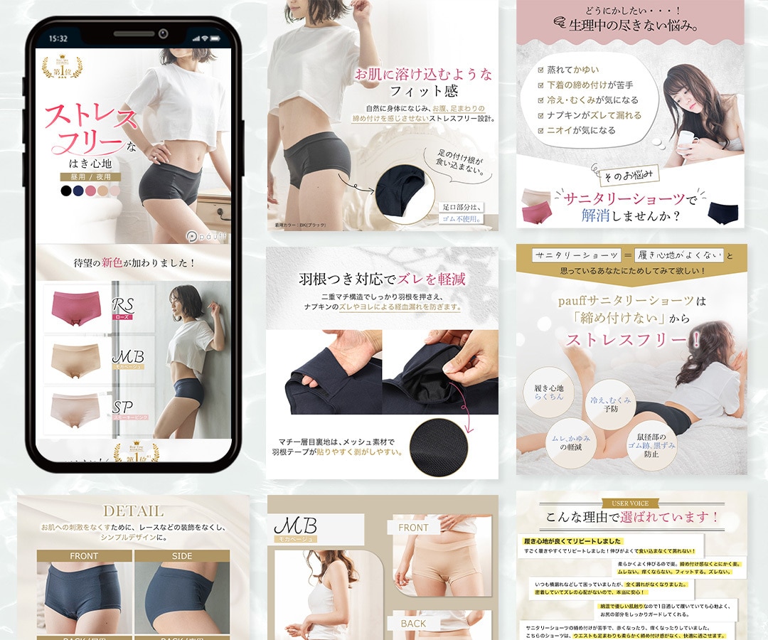 楽天・amazon・自社など商品画像を制作します あなたの商品の魅力を伝えるお手伝い！売上アップに貢献します！ イメージ3
