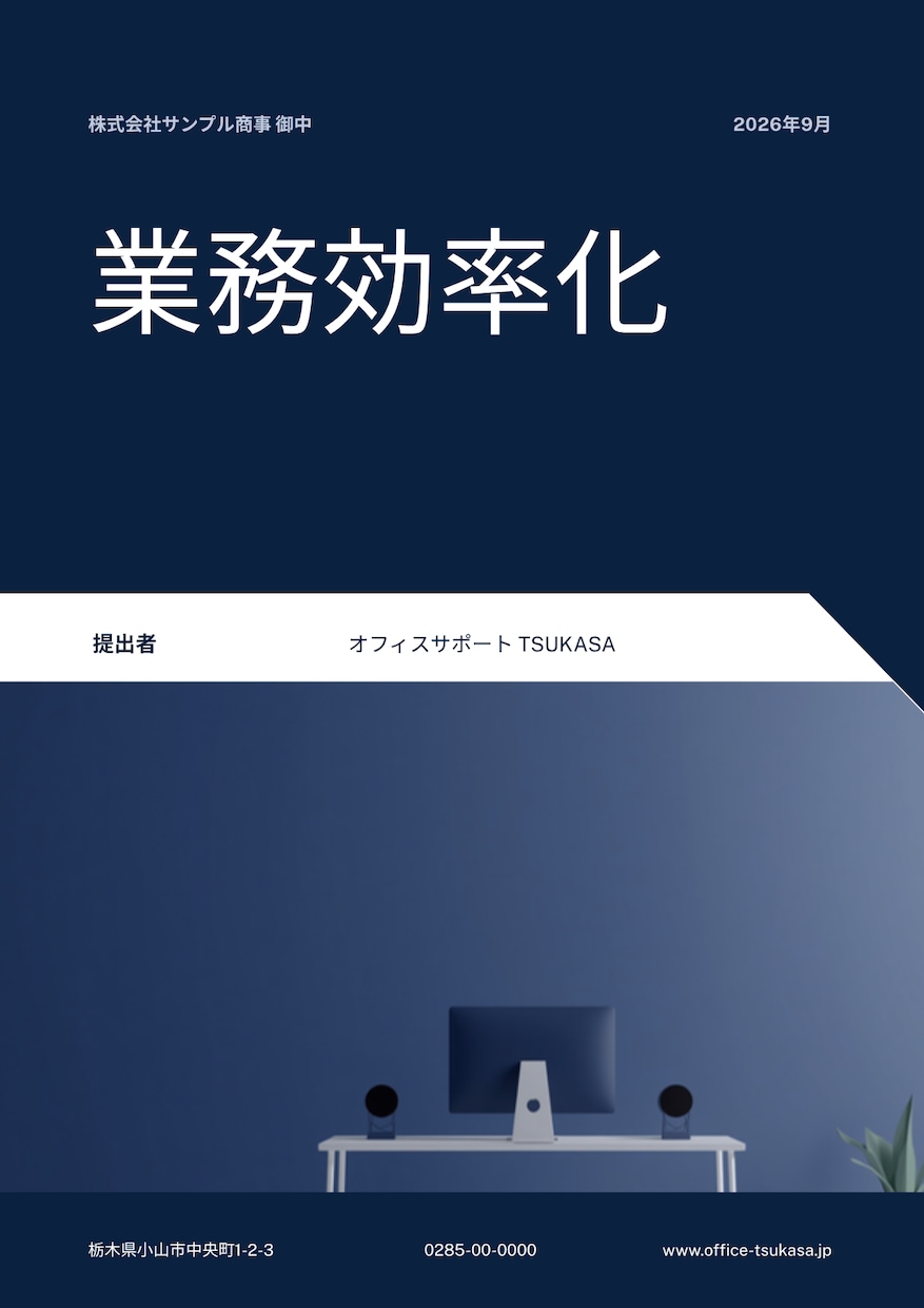 伝わるプレゼン資料をスピード納品で作ります ラフなメモからでもOK！3日で見やすい資料に イメージ4