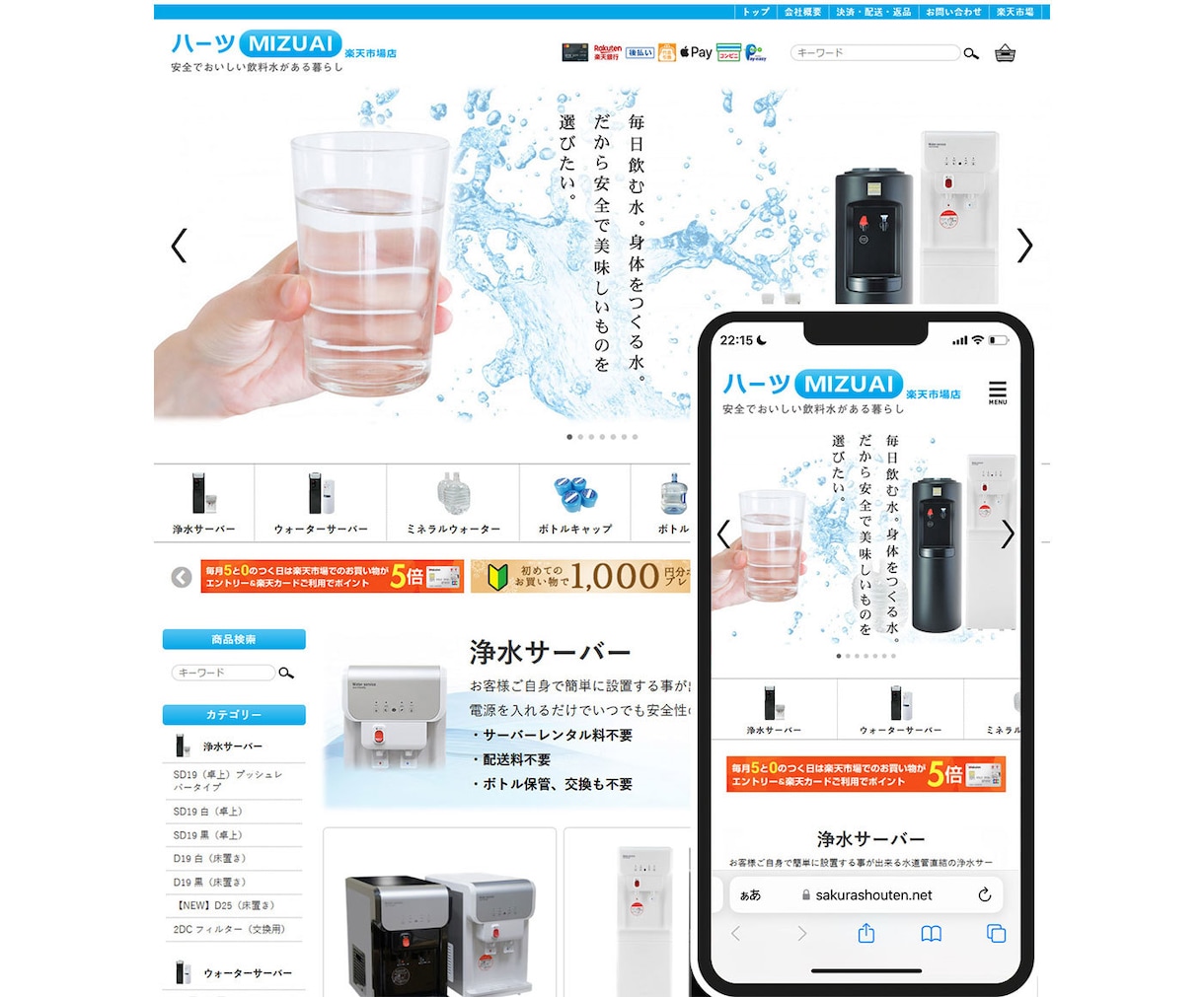 YAHOOショッピング【トリプル版】制作いたします 税込121,000円でYAHOO!ショッピングを自由構築！ イメージ3