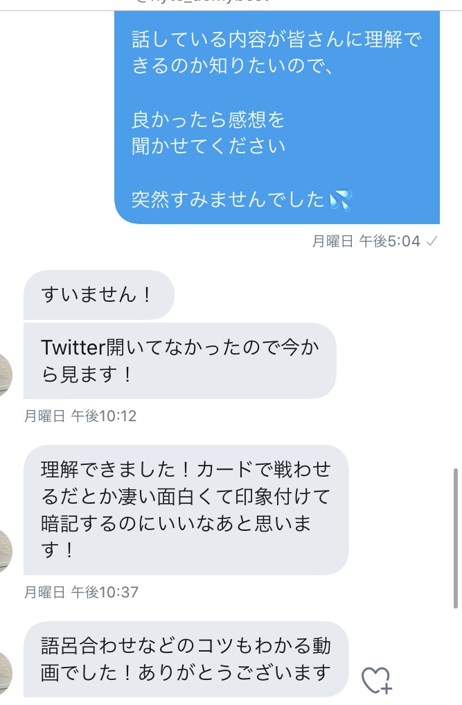 早慶を余裕で獲る超効率の日本史勉強法をお伝えします 半年、1日3時間程度で早慶を余裕で踏破する日本史の勉強法です イメージ3