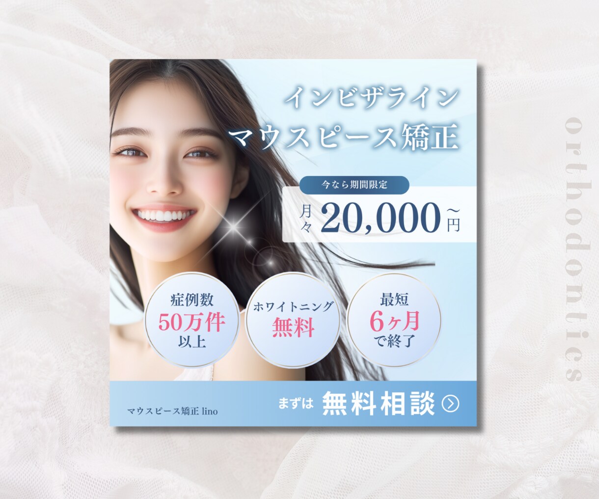 大人女性に響く＊思わず目にとまる画像を作成します 導線を考慮してクリックへ繋げる◎集客・宣伝をお手伝いします！ イメージ9
