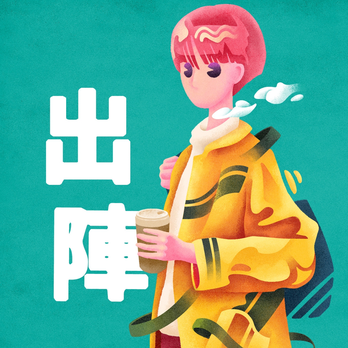 カラフル！ポップ！インパクト！そんな絵を描きます アイコン、ヘッダー、プレゼントなどにぜひ！ イメージ2