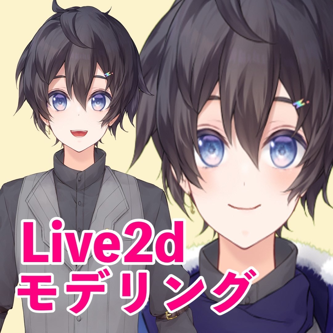 Live2Dモデリング-高可動域に動かします Vtubeを目指す方へLive2Dモデリング致します イメージ1