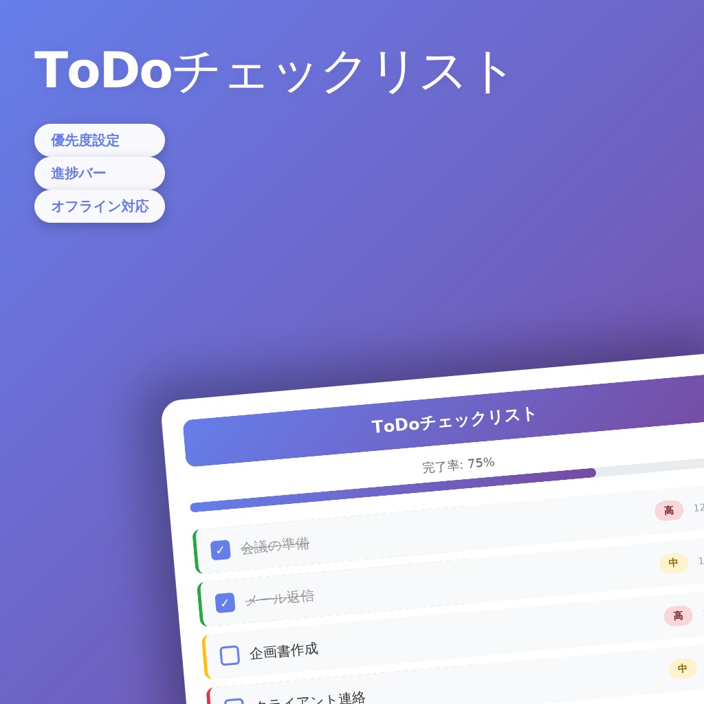 簡単シフト管理表　勤務時間自動計算表機能付きます カレンダー形式　 勤務時間自動計算｜統計機能付き｜買い切り イメージ1