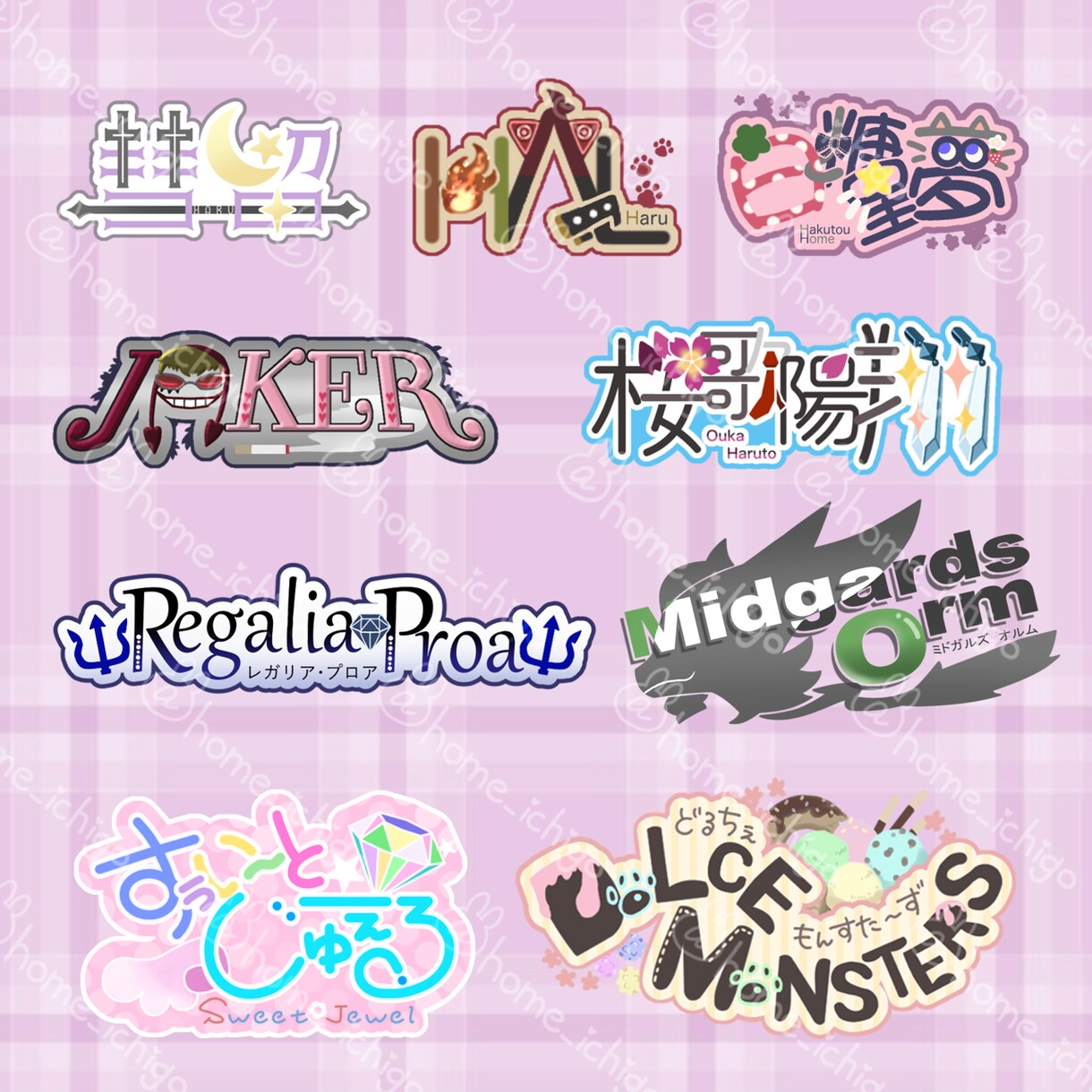 個性を引き出したロゴを作ります VTuberやグループ活動者などにオススメです! イメージ1