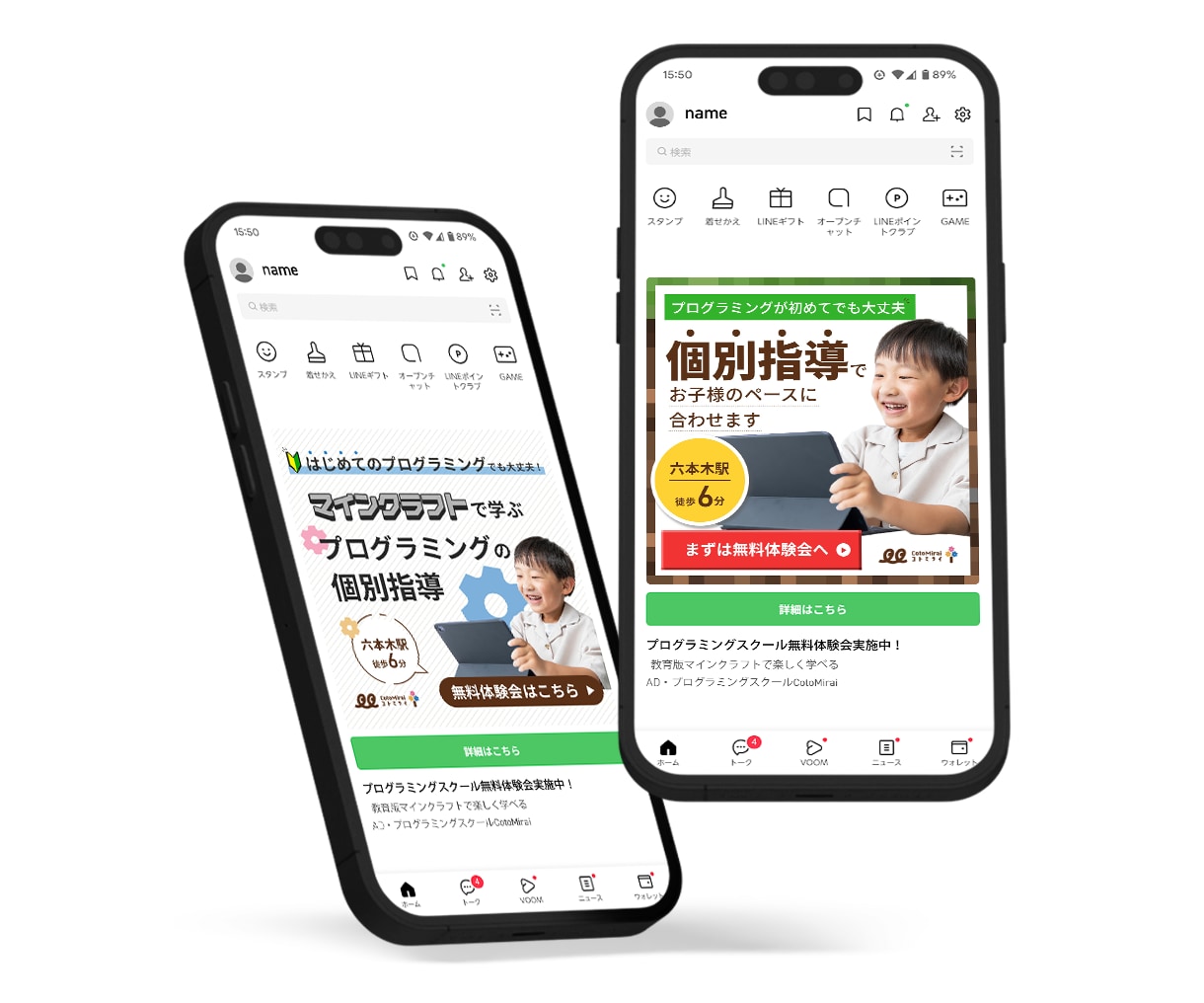 子ども向けサービスのSNS・Web用画像を作ります 現役保育士が作る、子どもに関わるお仕事のための画像デザイン イメージ7