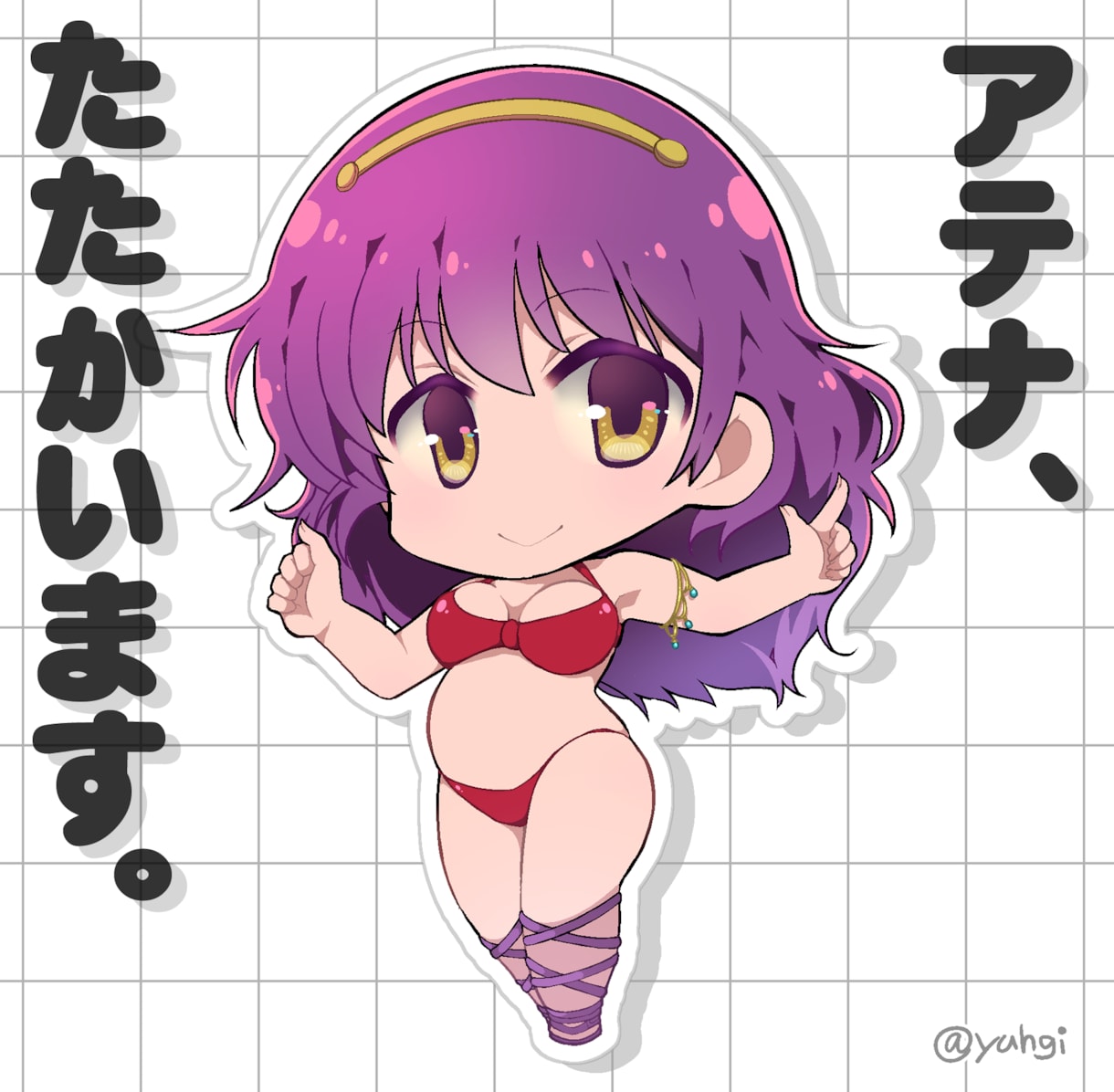 期間限定｜年内順次制作｜ミニキャラ絵を承ります 普段作品を見てくださっている方向けの、お試し受注企画です♪ イメージ4