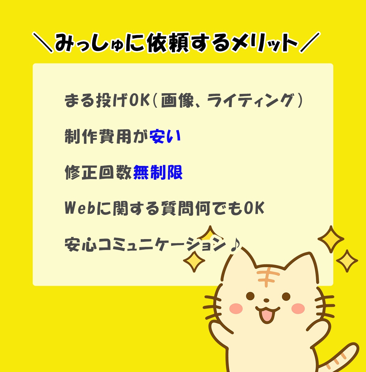 高品質！STUDIO＆WixでHPつくります ココナラ歴4年の制作者が寄り添って品質の高いHPを作ります！ イメージ9