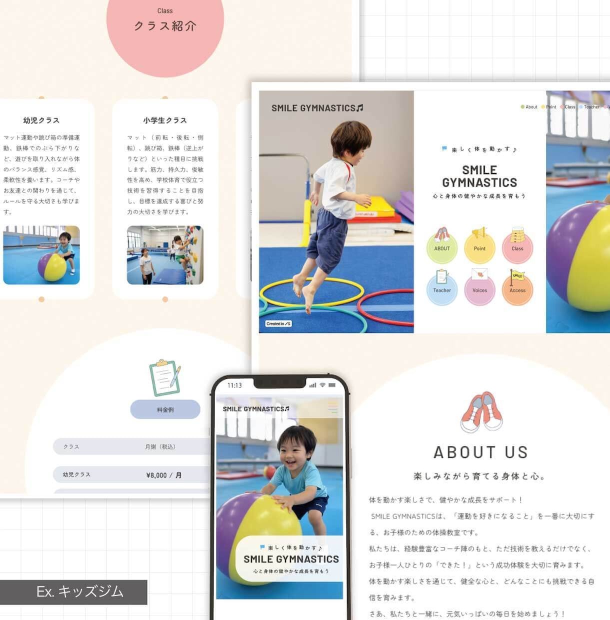 StudioテンプレートからWEBサイト作成します 新規サービス開始！お手頃価格でプロデザイナーが承ります☆ イメージ4