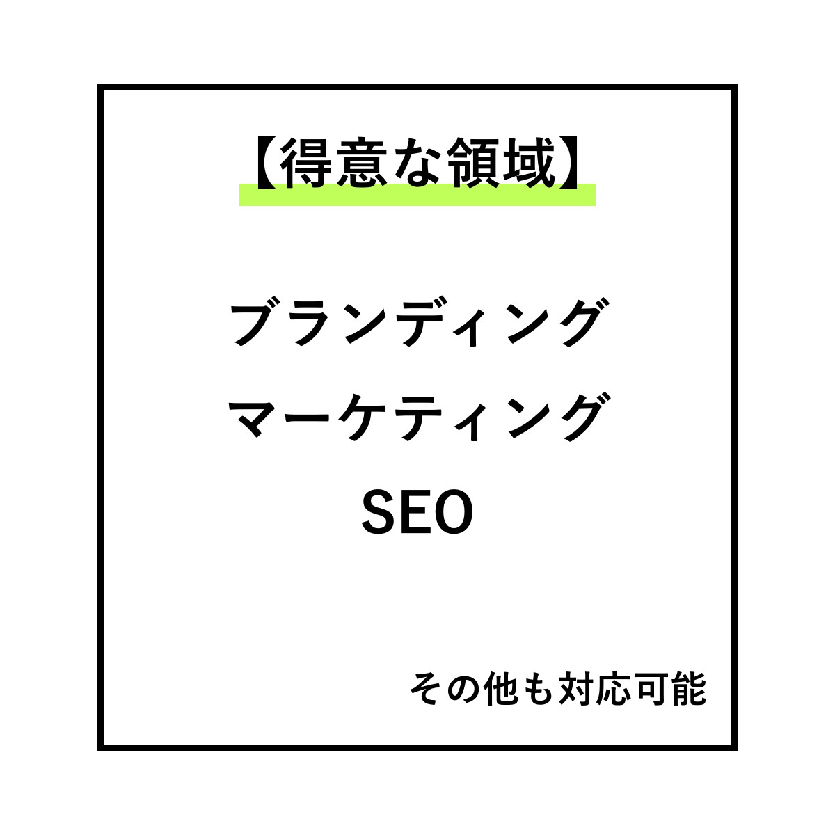 圧倒的スピード感でSEO対策した強い記事を書きます AIの力と私の経験則でSEOに最適化された記事を大量に対応！ イメージ4