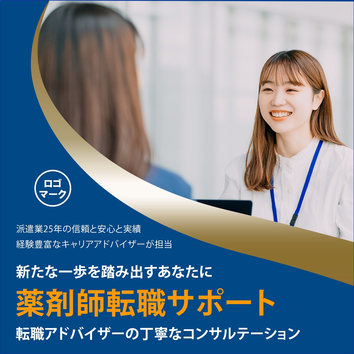 顧客の目を引くユニークなバナーを制作します 日本とアメリカのデザイナーが協働でデザインします イメージ1