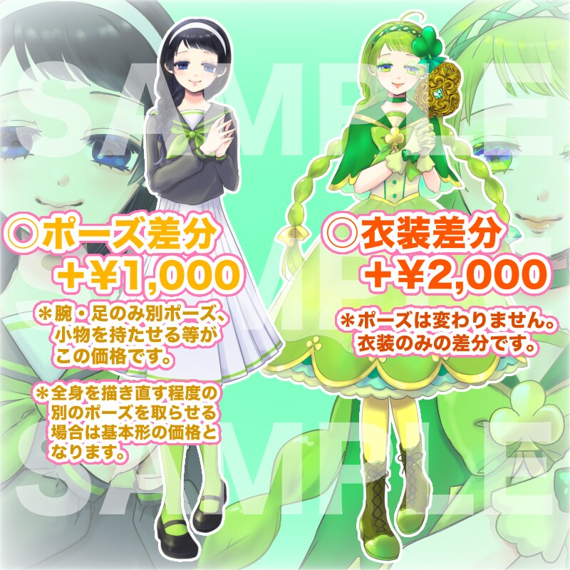 TRPGや配信姿に！立ち絵描きます キャラクターの立ち絵を描きます。TRPGや配信用に！ イメージ3