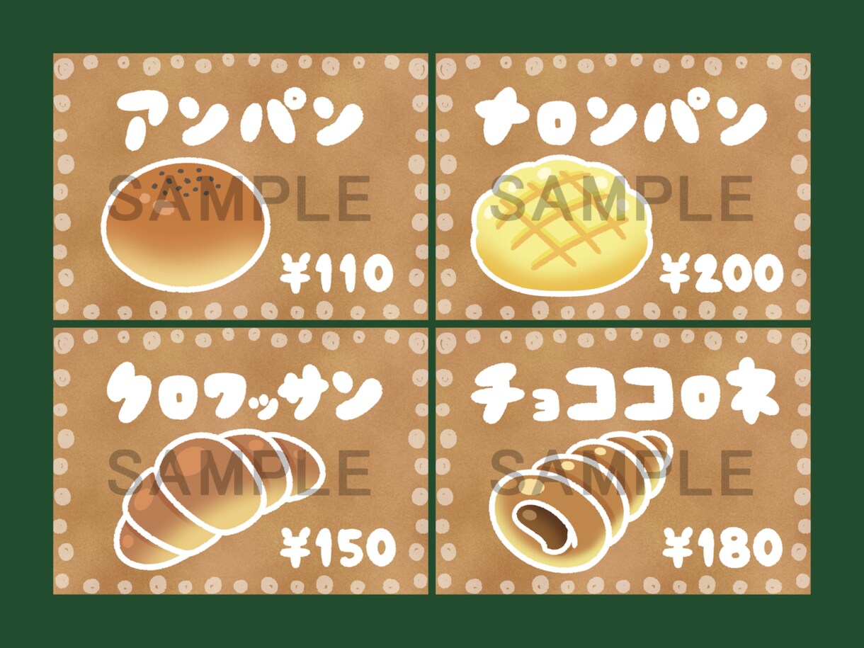 文字なしもOK！目を惹くPOPを作成致します お店を明るく楽しく彩るお手伝いができればと思います！ イメージ1