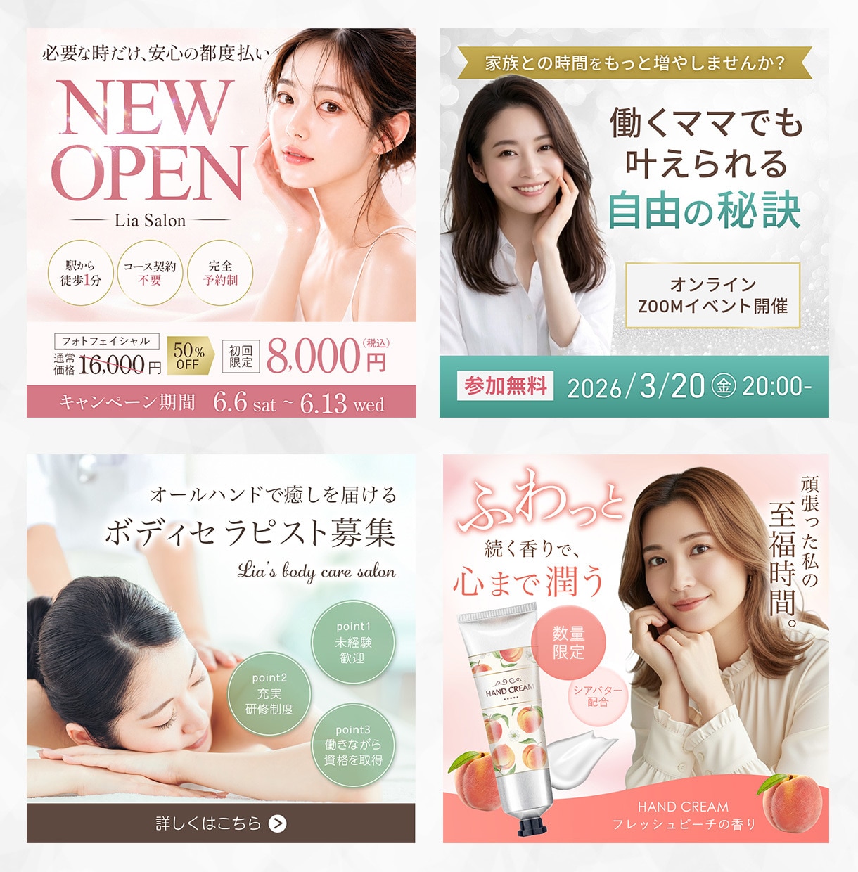 ３名様限定！ 修正無制限  バナー制作いたします 成果につながるバナー制作いたします！ イメージ2