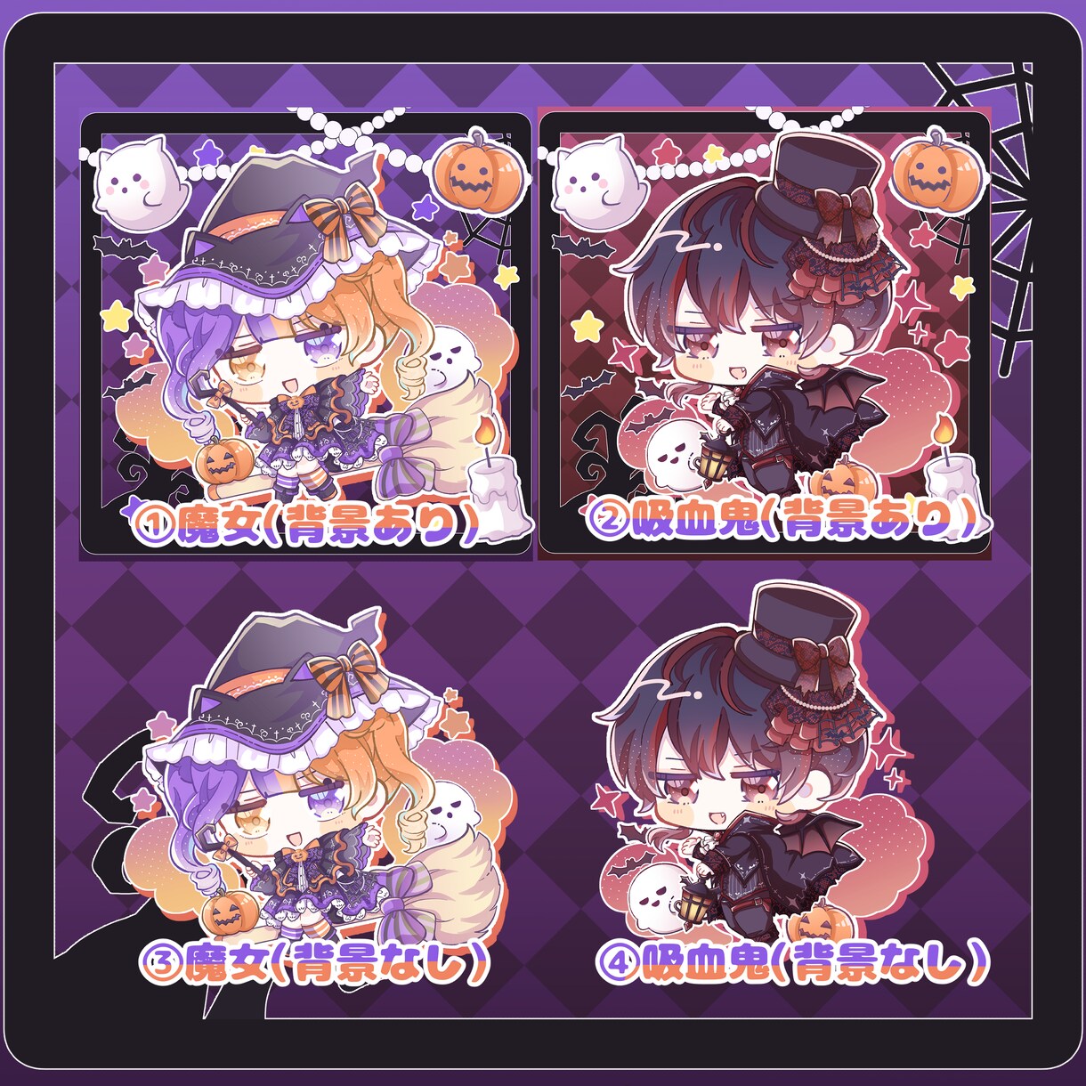 ハロウィンの量産イラストを描きます SNS公開にておすすめ！グッズの商用利用も可能です。 イメージ2