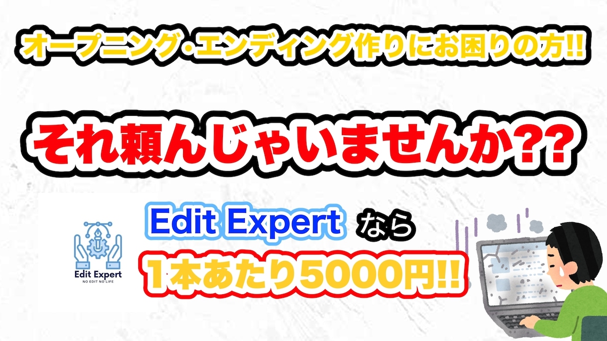 オープニング・エンディング作っちゃいます 動画の印象に残るオープニング•エンディング作りましょう! イメージ1