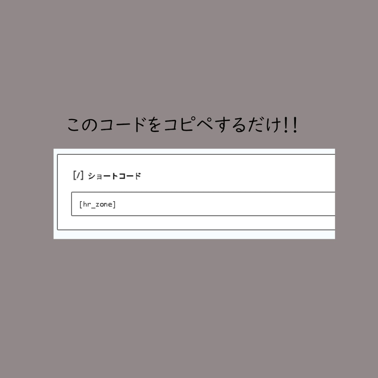 WP_パーツ：年齢と心拍数から運動強度を算出します 健康・運動ブログに。脂肪燃焼や強化に必要な心拍数を自動計算 イメージ4