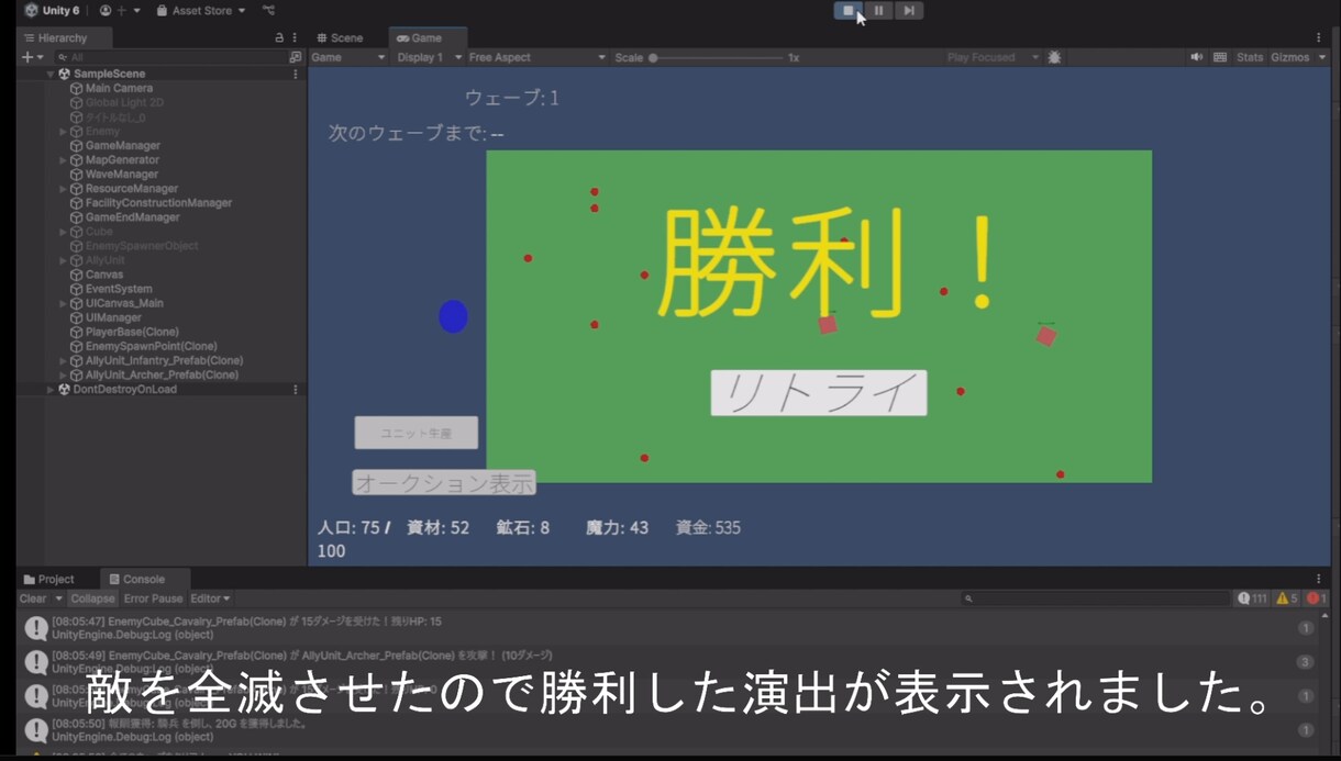 ゲーム企画をUnityで高速プロトタイプ化します 企画・イラストも相談OKな開発パートナーです。 イメージ5