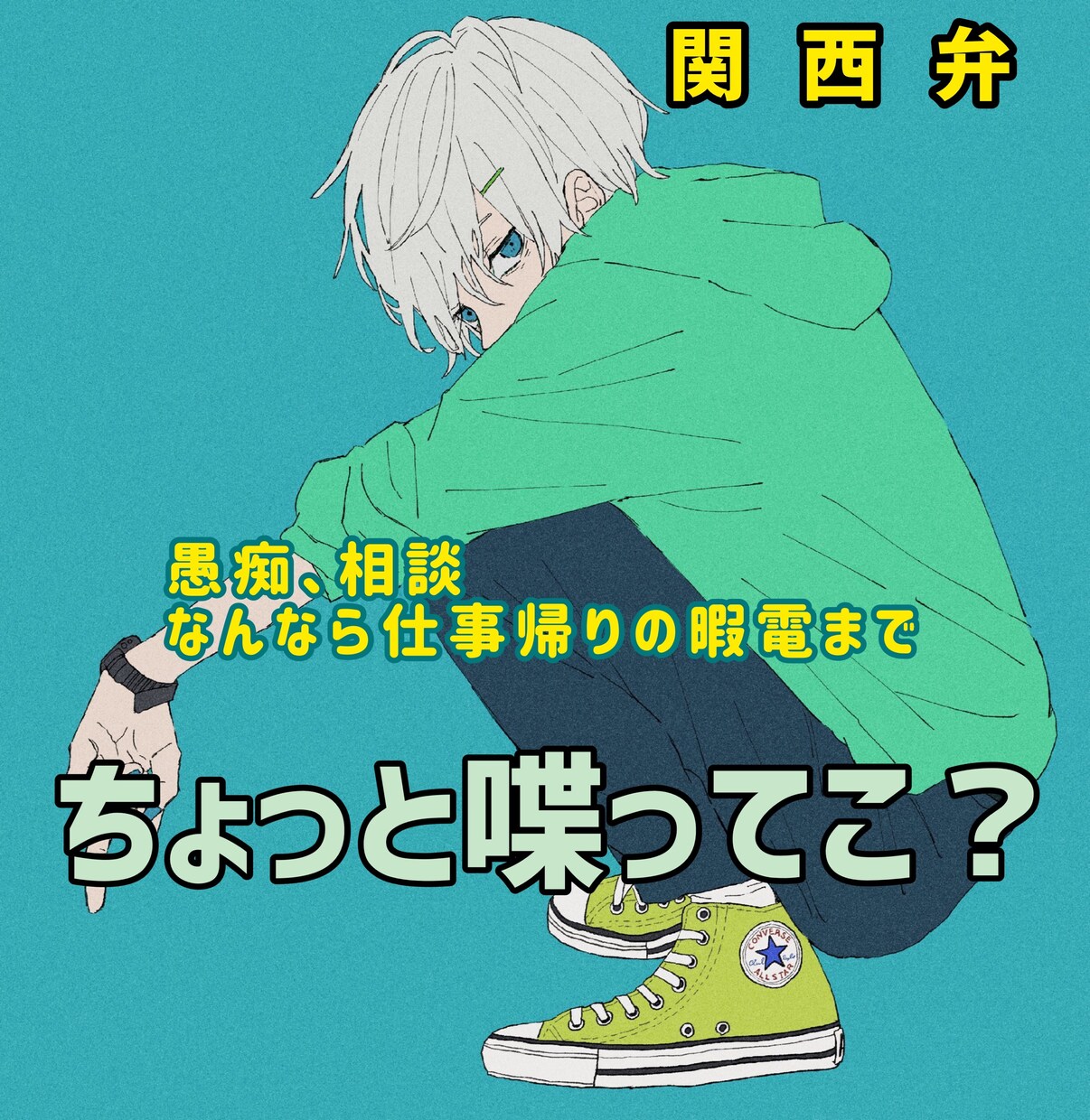 ちょっと目に止まった？(^^)何でも聞きます ゆっくり話して行ってみませんか？(^^) イメージ1