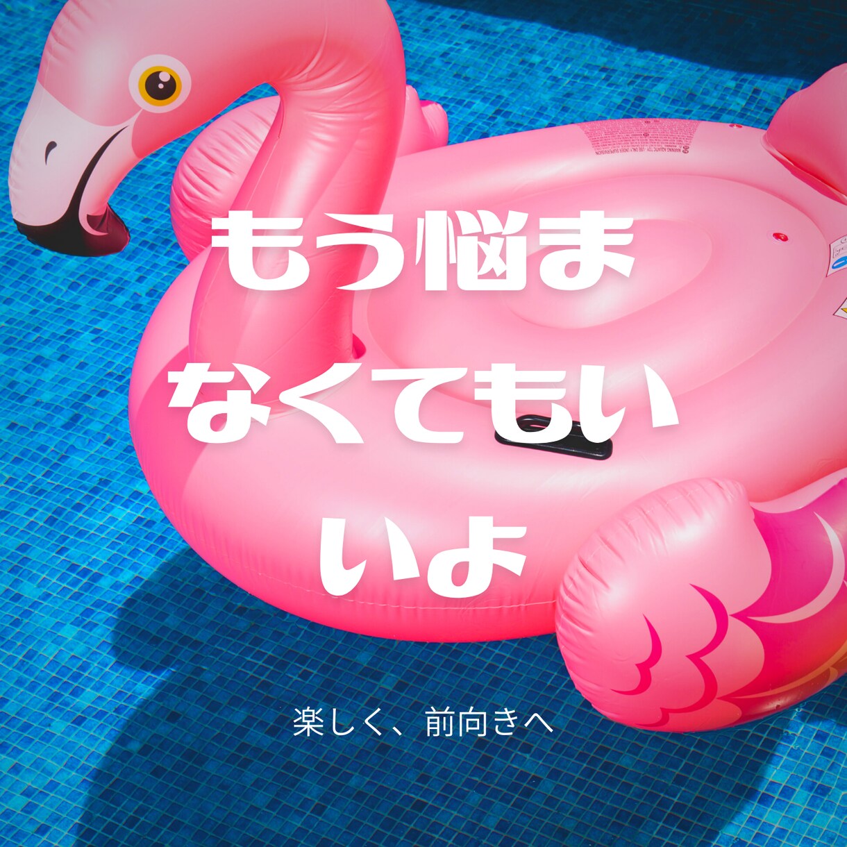 中国語に関するモヤモヤを解消します 中国語に対して、困っている方が居れば、ご連絡下さい！ イメージ1