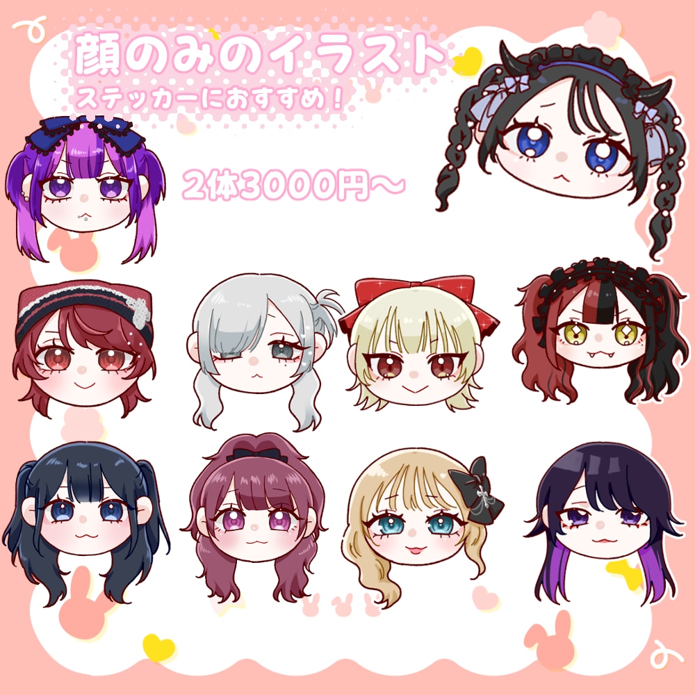 アイドル、推しのミニキャラ描きます グッズ、生誕メッセージカードも作成します！ イメージ3