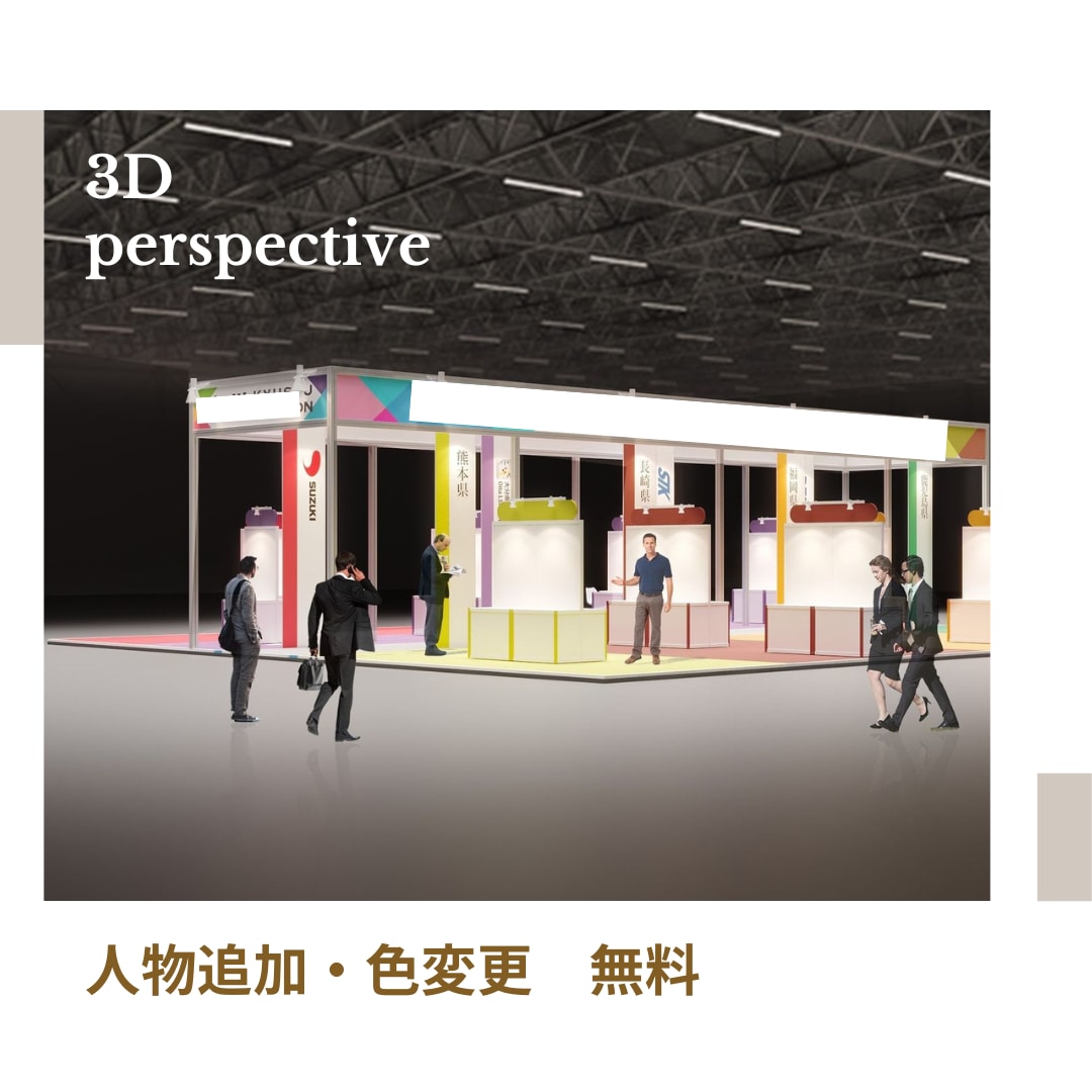 展示会 イベント ブース パースコンペ用作成します 高画質 ３Dパース 図面 商品陳列 ポップアップストア イメージ4