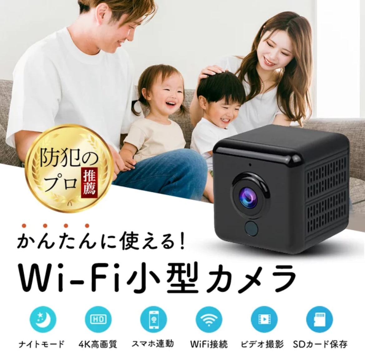 防犯グッズなどの新商品の監修をします 防犯設備士の観点からアドバイス、監修をします。 イメージ2