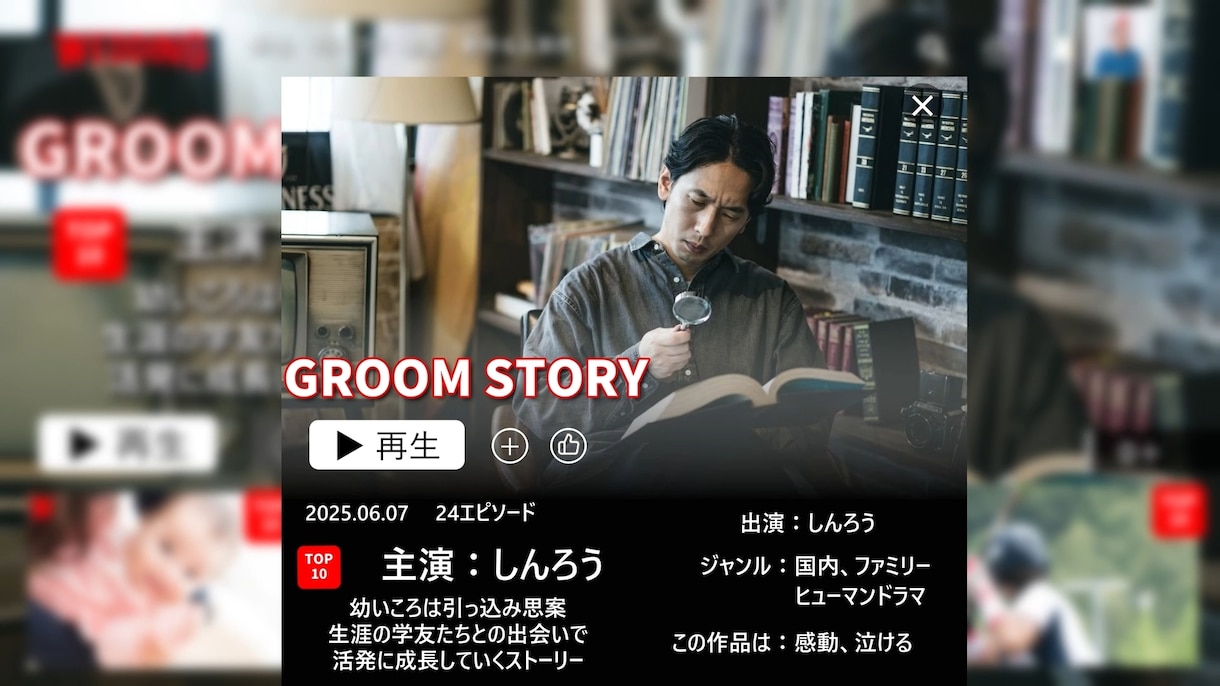 ネトフリ風ムービー&ドレス当て動画制作します 9月までの限定割引です。格安でお届け致します。 イメージ5