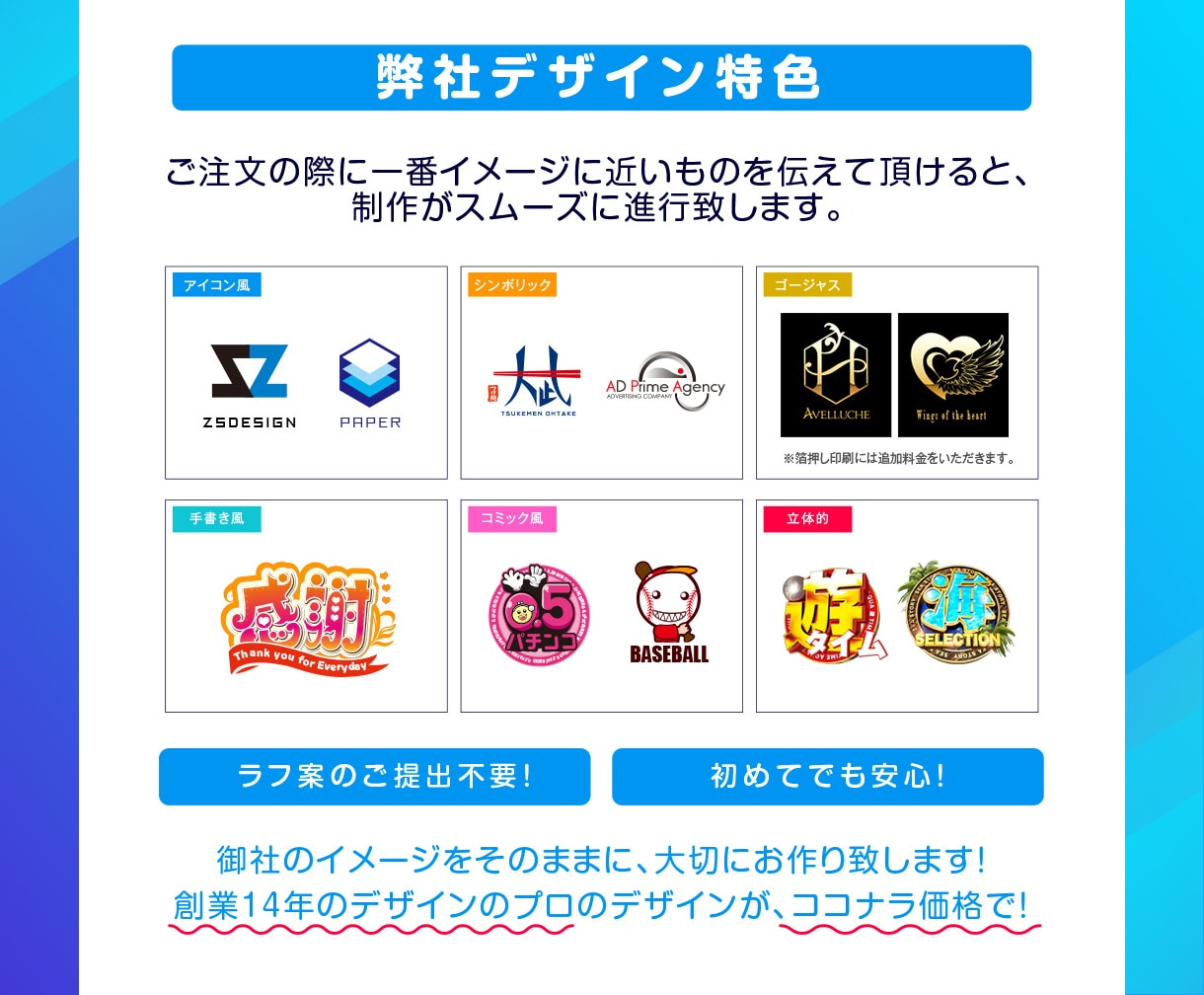 スタートUPオフィス3点セット！一括でお作りします まず必要な【ロゴ・名刺・封筒】プロに頼めて高コスパ・高品質！ イメージ2