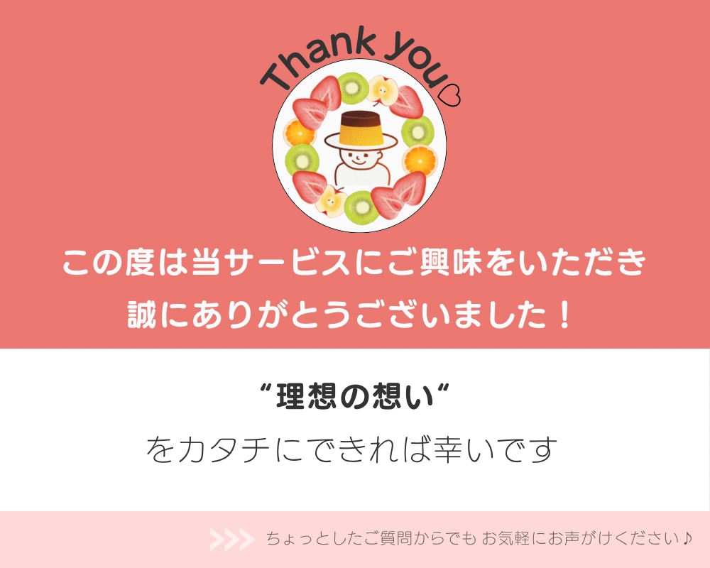 イラスト付き！電子書籍表紙デザイン制作します オリジナルイラストで個性を引き出す表紙デザイン！ イメージ9