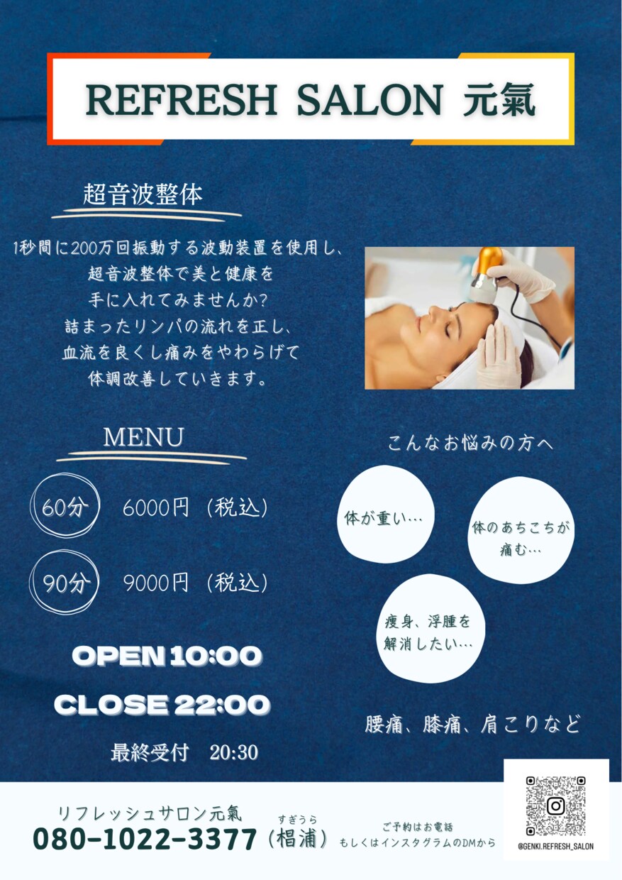 音楽イベントのフライヤー、求人チラシなどます 「人生、一枚の紙に描く。全てのイメージを」 イメージ6