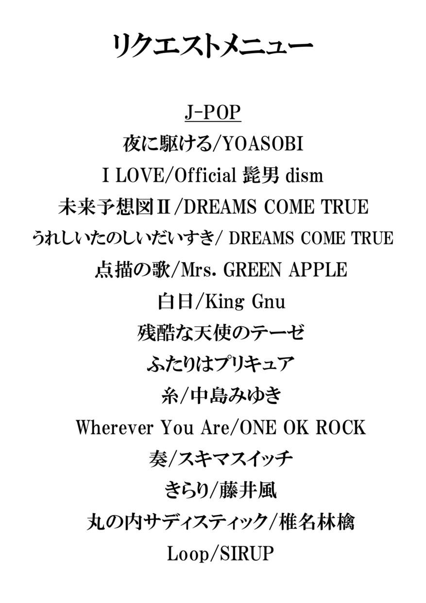 東海地方/ジャズ・ポップスピアノの出張演奏承ります 【5件依頼を頂くまで割引実施中！】１時間￥15000～ イメージ5