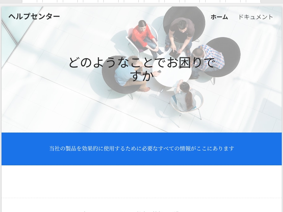 簡単なホームページを作ります 「Googleサイト」で簡単なホームページをあなたに提供！！ イメージ1