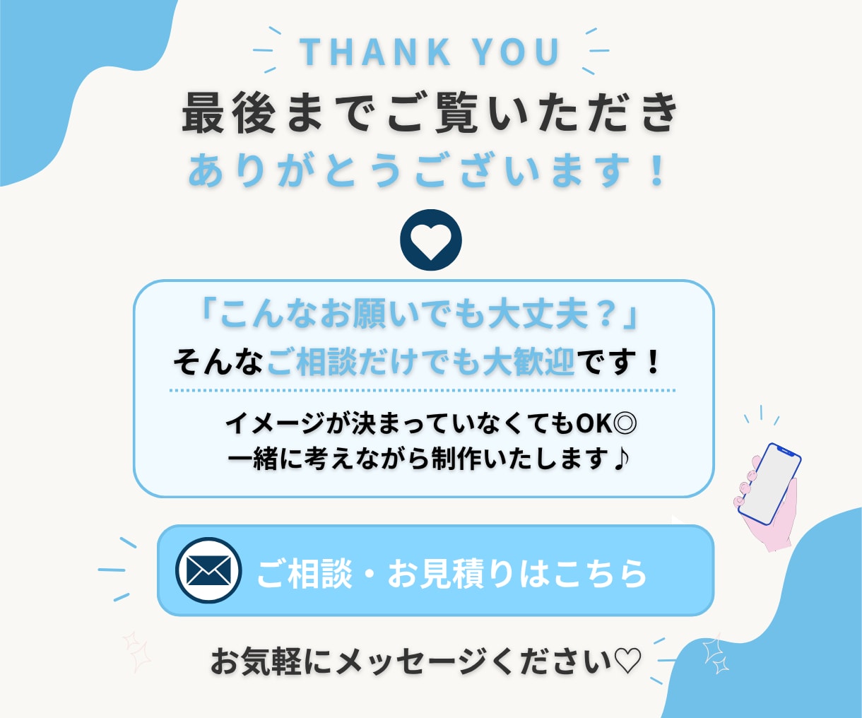 Instagram運用を丁寧にサポートします 発信内容から運用の方向性まで丁寧にサポートします イメージ10