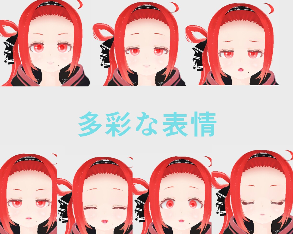最高コスパで満足できるVRoid素体制作承ります こだわり再現にこだわります！何文字でも注文どうぞ！ イメージ3