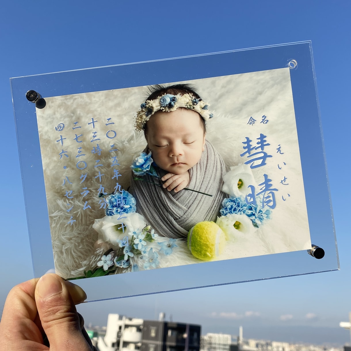 赤ちゃんの写真から想いを残す命名書作ります 産まれてきてくれた日の気持ちを、いつでも思い出せる命名書です イメージ1