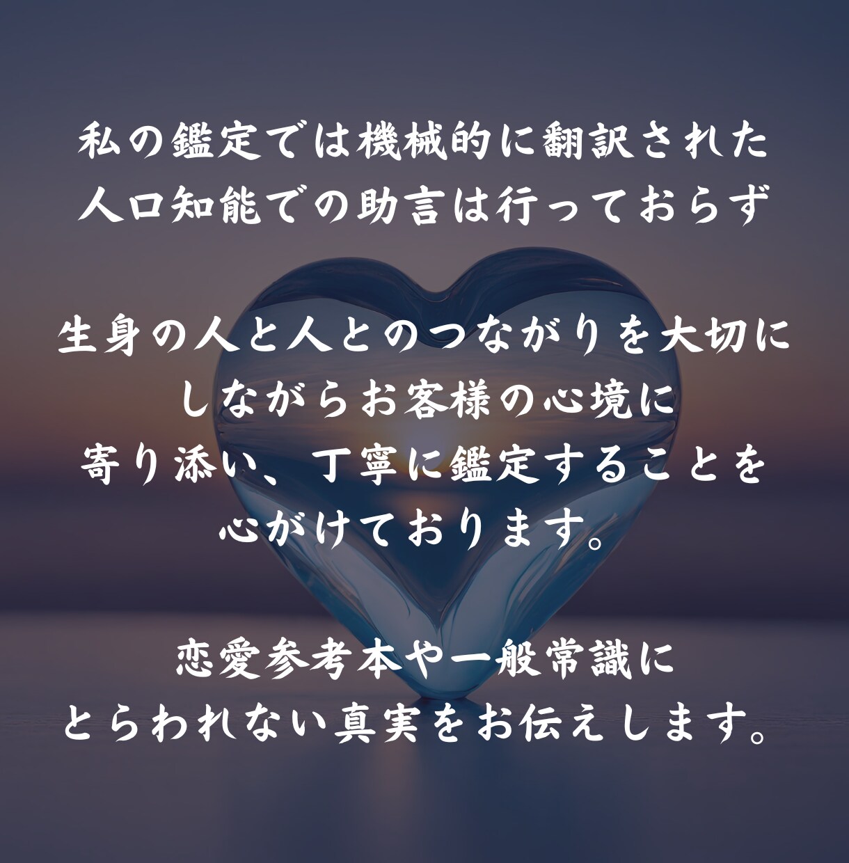 本気の方限定  片想いの相手をタロット占いします 辛い片想いを私のタロット鑑定で解放して明るい未来へ導きます！ イメージ9
