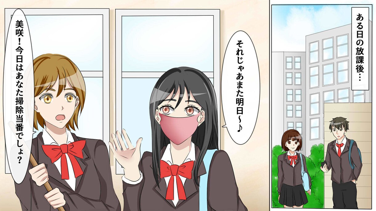今だけ無料コンサル！YouTube漫画動画作ります プランを選択！楽々ワンストップ売れるマンガ動画広告・宣伝 イメージ7