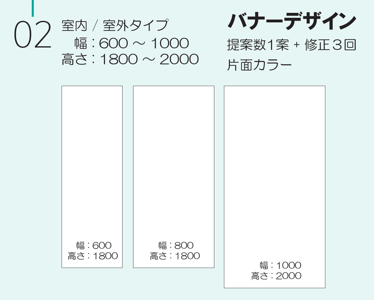 経験豊富なデザイナーがバナーデザインします 最短3日で素敵なバナーを作成します イメージ8