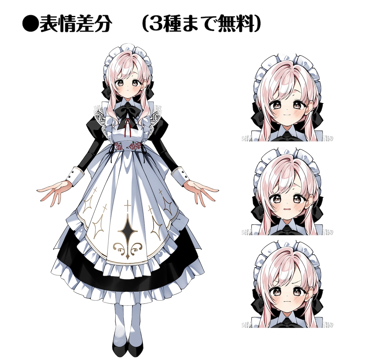 パーツ分け対応◎かわいい立ち絵制作します Vtuber・TRPG・IRIAMなど幅広く対応いたします！ イメージ4